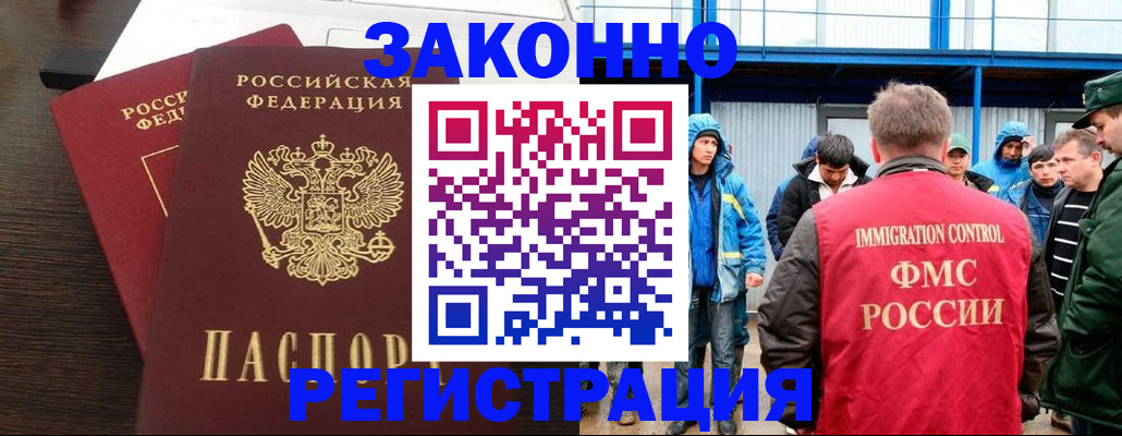 регистрация для дет. сада в Рязани